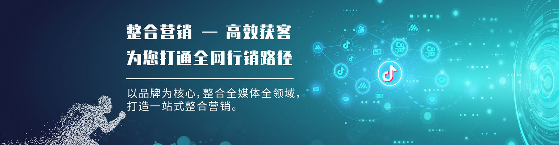 临颍信息流大师