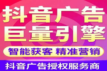 百度推广代理在移动端广告投放的策略与效果