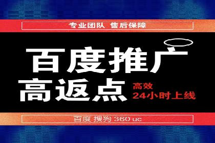 百度推广助力家居行业打造品牌形象